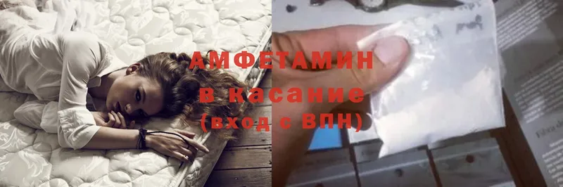 Amphetamine VHQ Кириллов