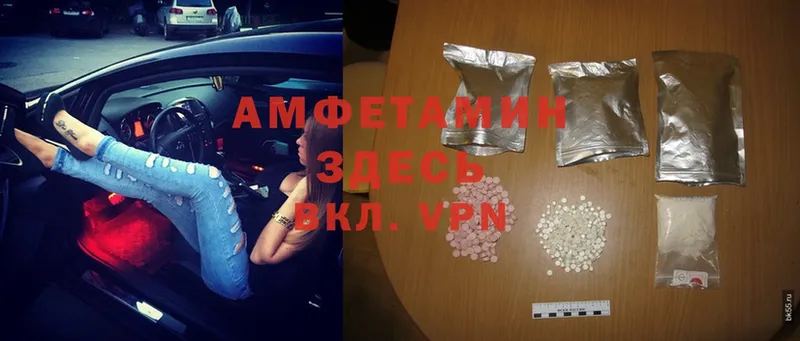 Amphetamine Розовый  Кириллов 