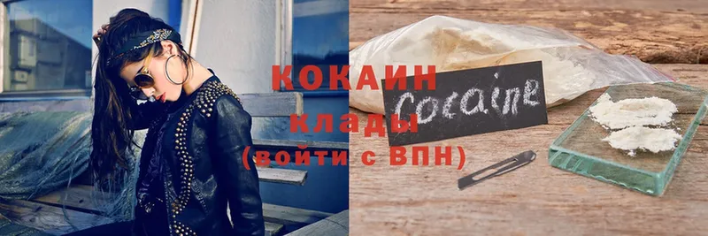 COCAIN 97%  omg как войти  Кириллов 