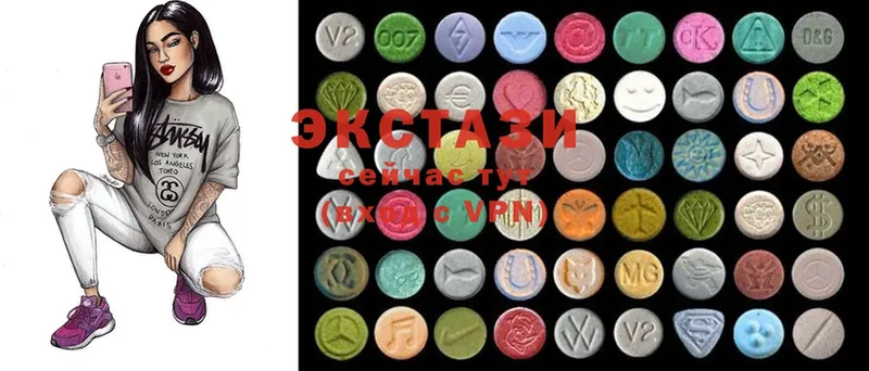 купить  цена  мега ТОР  Ecstasy XTC  Кириллов 