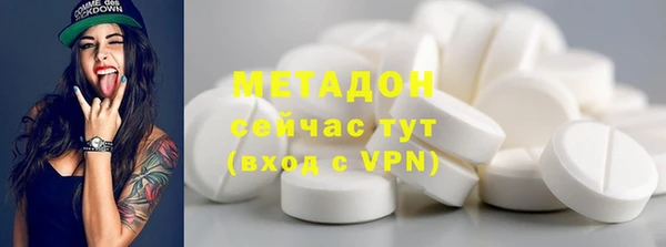 мефедрон Богородицк