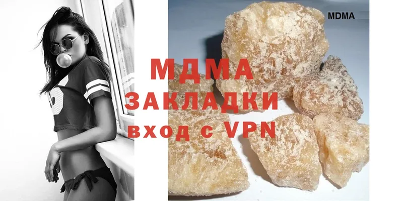 MDMA crystal  как найти закладки  Кириллов 